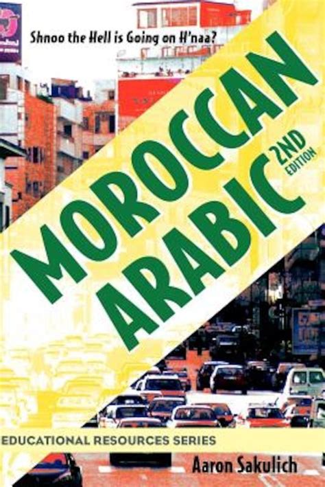 Moroccan arabic shnoo the hell is going on hnaa a practical guide to learning moroccan darija the arabic. - Artillería y poliorcética en la edad media.