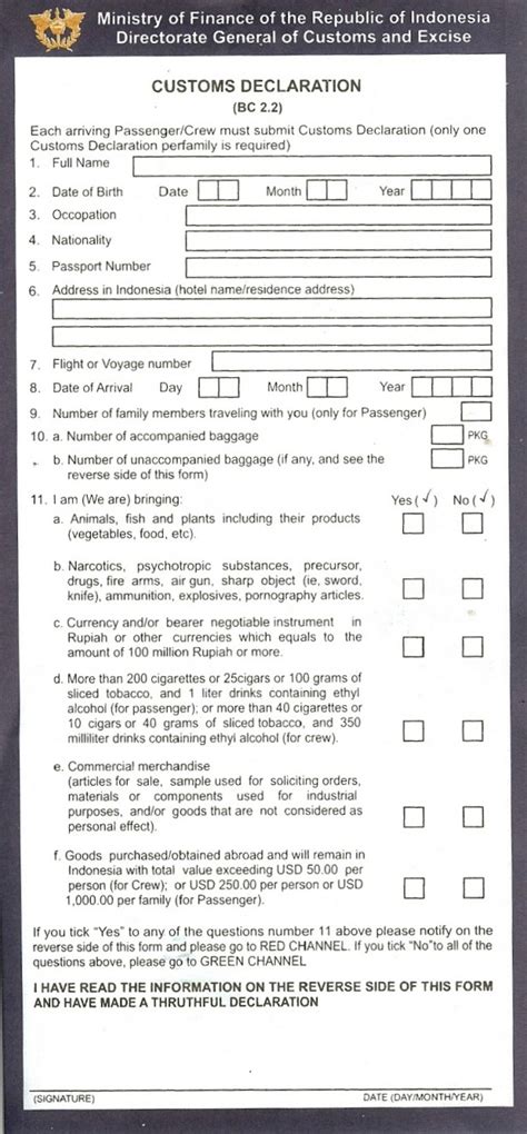 Morocco Customs Declaration Form