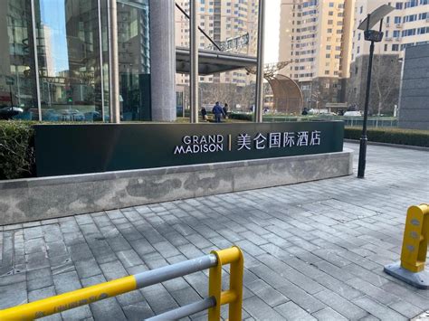 Morris Madison Yelp Qingdao