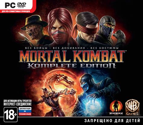 Mortal Kombat Komplete Edition Steam CD Key - Kinguin