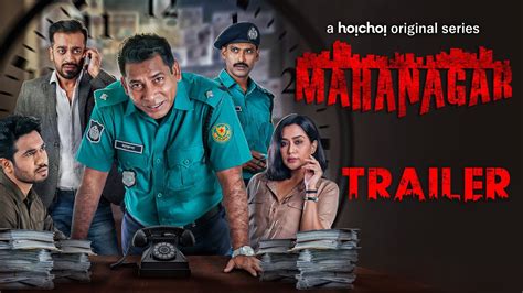 Mosharraf karim web series