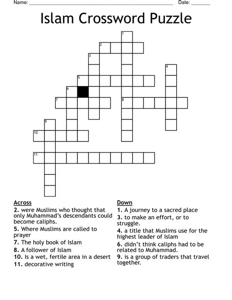 Mosque authority is a crossword puzzle clue. A crossword puzzle cl