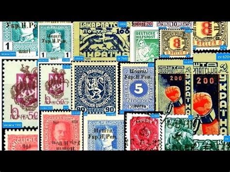 Buy and sell stamps from Ukraine. Meet other stamp collectors interest