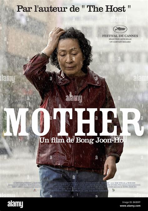 Mother (Madeo) (2009)
