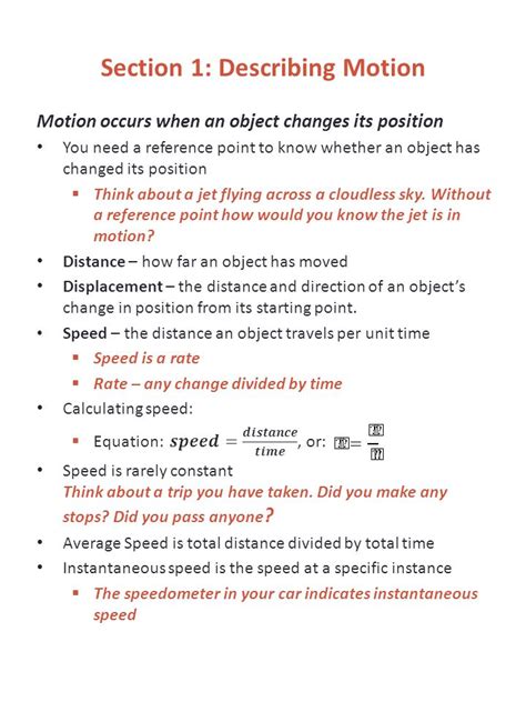 Motions Answer Notions About Key