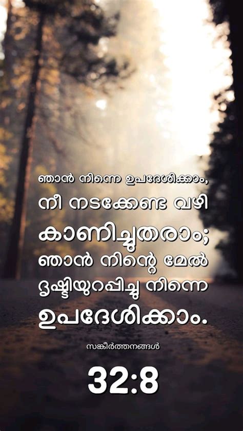 Motivational bible quotes malayalam.  This function can be used to evaluate the...