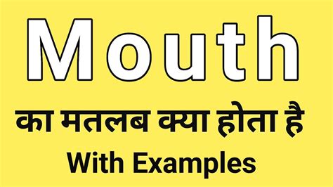 Motormouth meaning in Hindi, Meaning and Translation of …