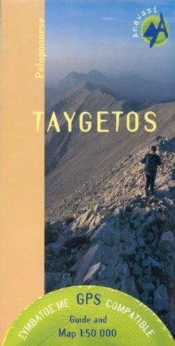 Mount taygetos peloponnese guide book and map. - Guide des spécialités gastronomiques de france.
