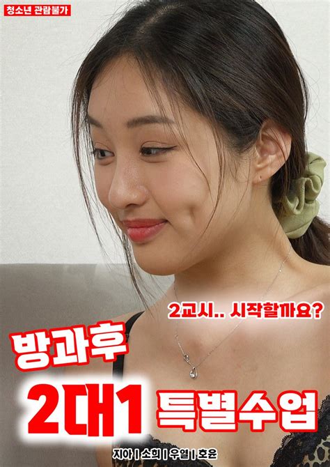 movie 18 online free Korea 18 , Korean Movie 18 19,Phim 18 Hay nht, Chinese 18 Movie, Thia 18 ,Porn HD, Erotic 18 Online Free. . Mov18pluscom