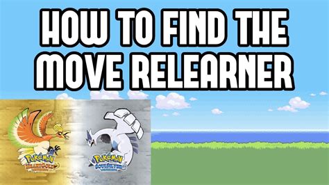 Move relearner heartgold. We would like to show you a description here but the site won't allow us. 