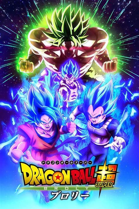 Movie Guide 2024 Theatrical Film - Dragon Ball Super: Broly