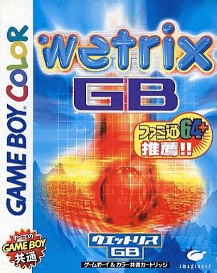 Moving product discontinued Imagineer GBC wetrix GB Imagineer …