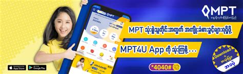 Mpt4u Login Login Pages Info