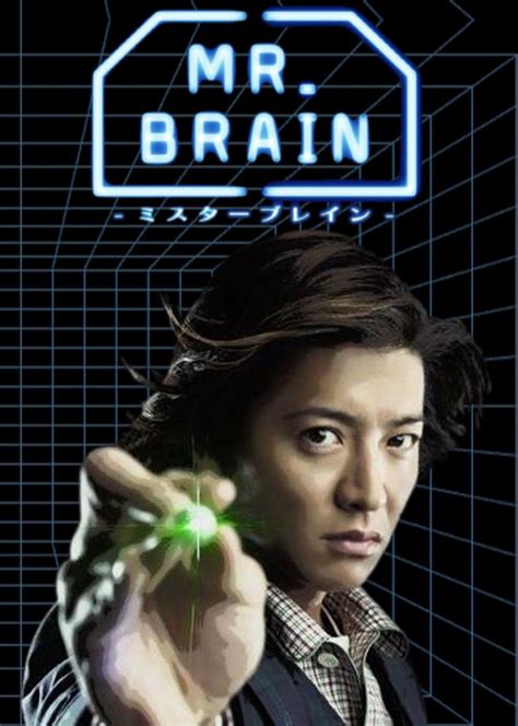 Mr. Brain (2009) - MyDramaList