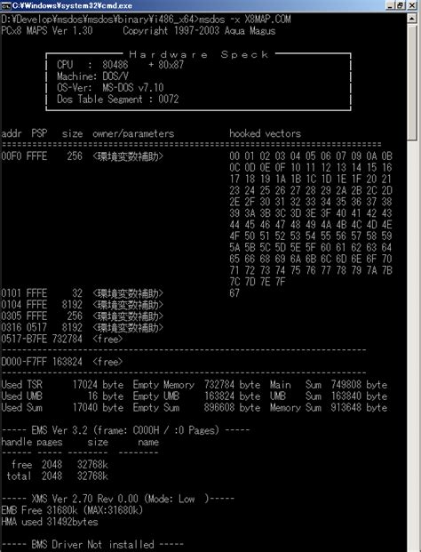 Ms Dos Player For Win32 X64 謎wipページ