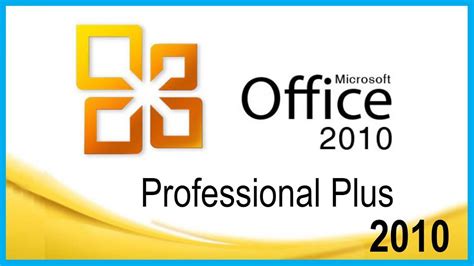 Ms Office 2010 64비트 한글판 다운로드