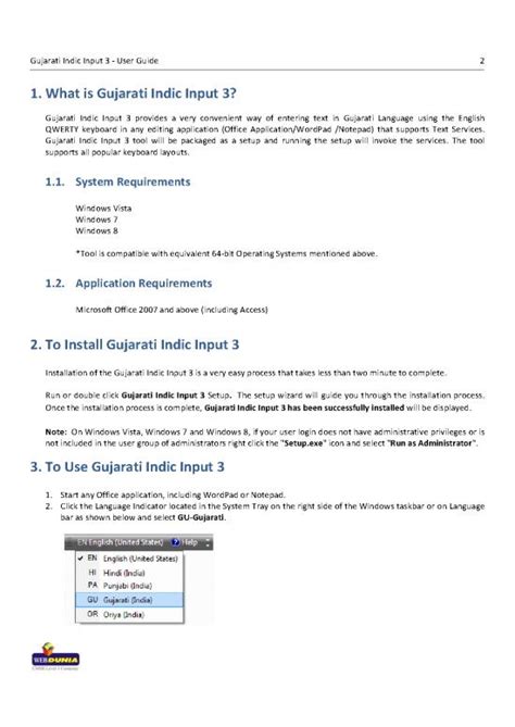 Ms Office User Guide In Gujarati Language