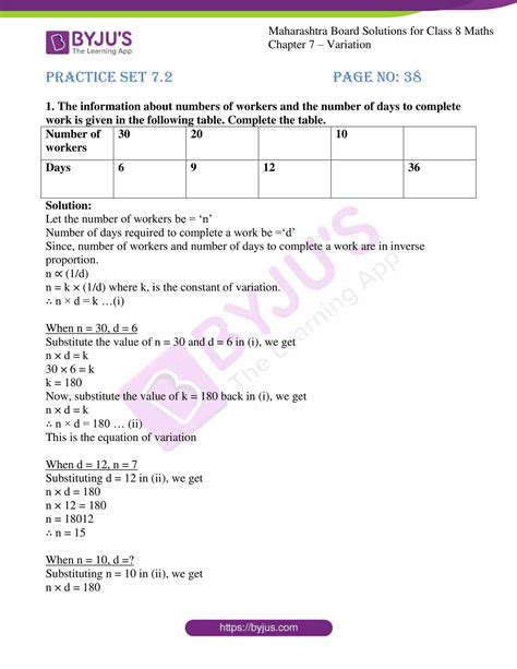 Msbshse Solutions For Class 8 Maths Part 1 Chapter 7 Variation Access For Free