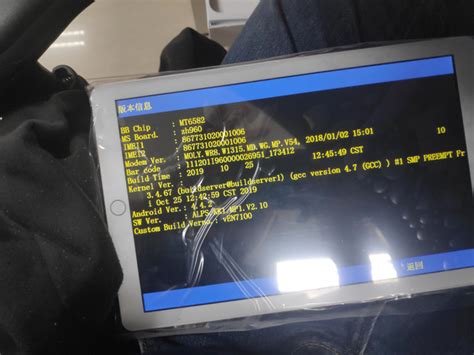 Mt6582 firmware tablet.  CodeName : REL Ver.  Works on any of these MT6582 tablets ...