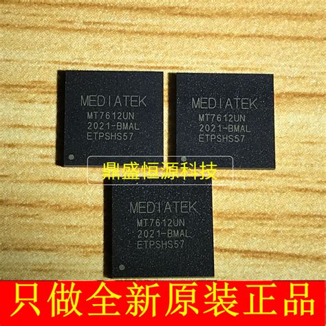 This utility was updated and released on January 20th 2016 on MediaTek website. . Mt7612u