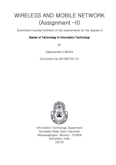 Mtech wireless mobile communication lab manual. - La quema de ñucanchic huasi (1994).