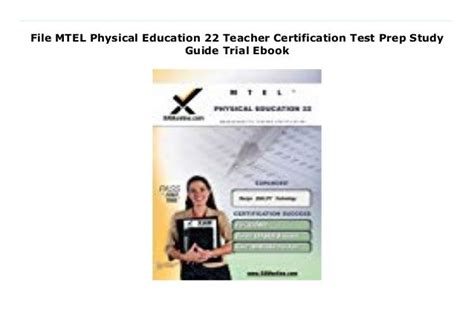 Mtel physical education 22 teacher certification test prep study guide. - Sharp cash register manual xe a107.