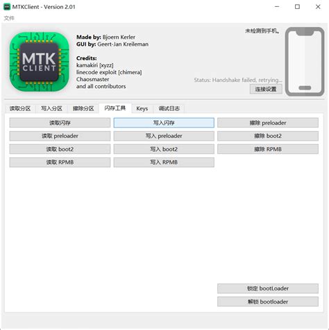 Mtk client 4pda.  It enables low-level device operations This guide wi...