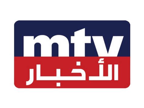 MTV Lebanon's official YouTube channel.For more go to http://mtv.com.lb. 