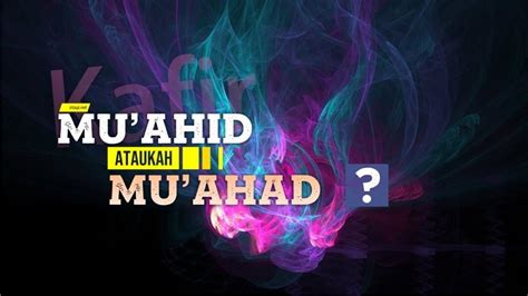 Mu’ahid - Informed Comment