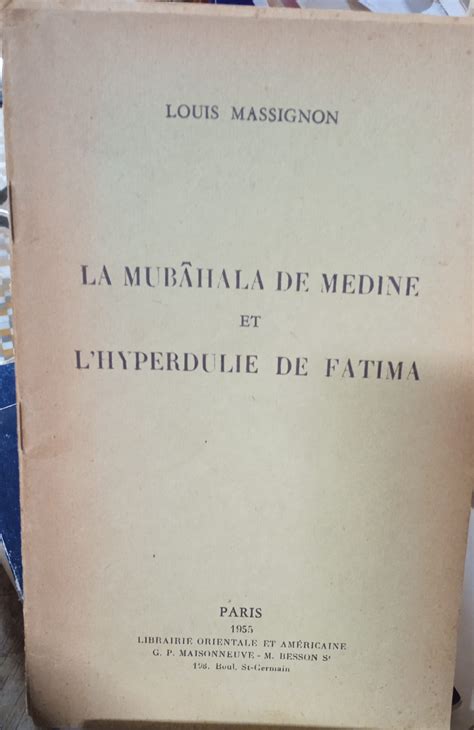 Mubâhala de medine et l'hyperdulie de fatima. - Audio on the web official iuma guide.