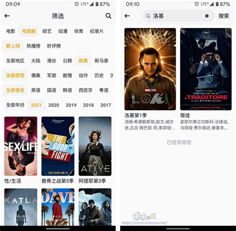泥视频 Android latest 2.1.0.5 APK Download and Install. Online free streaming platform for overseas Chinese. 
