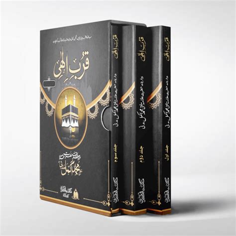 Mufti akmal books