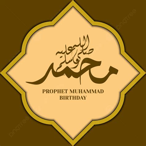 Muhameds. Muhammad (Arabic: مُحَمَّد, romanized: Muḥammad; English: /moʊˈhɑːməd/; Arabic: [mʊˈħæm.mæd]; c. 570 – 8 June 632 CE) was an Arab religious, social, and political leader and the founder of Islam. According to Islamic doctrine, he was a prophet divinely inspired to preach and confirm the monotheistic teachings of Adam, Abraham, Moses, Jesus, … 