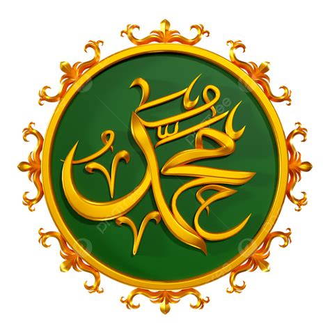 Muhammad.