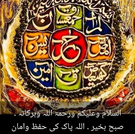 Muhammad Aslam Chef on Reels Facebook.