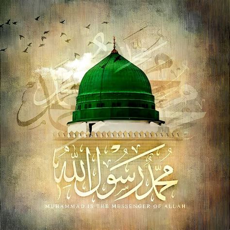 Muhammad rasool allah wiki