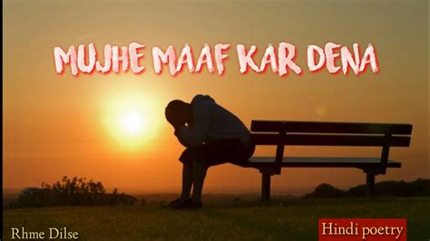 Mujhe maaf kar dena. .  <a href=https://testnnnn.on-forge.com/assets/images/u6xfzl/index.p...
