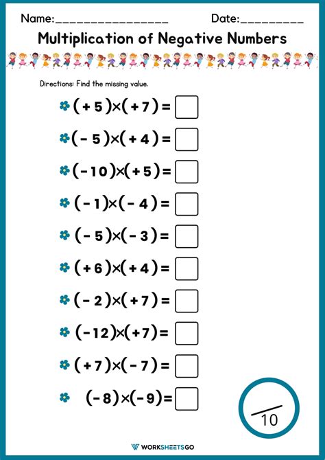 Multiply Positive And Negative Numbers Worksheet FREE