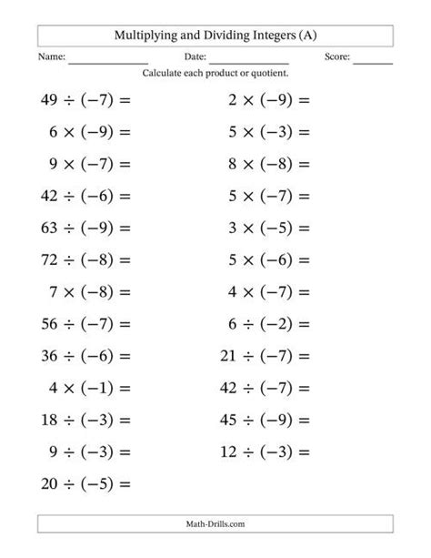 Multiplying And Dividing Positive And Negative Numbers Worksheets