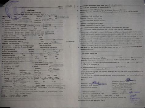 Mumbai police case status.  False report to Police is a punishable FIR...