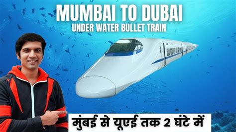 Mumbai to Dubai Underwater Train Travel – All You …