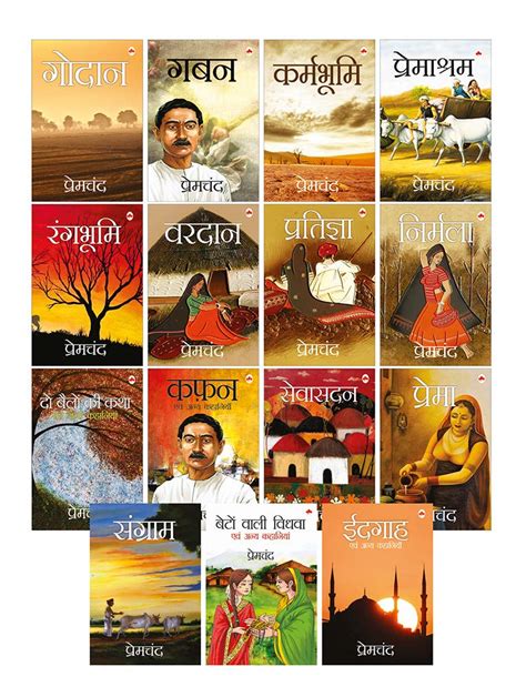 Munshi premchand books list