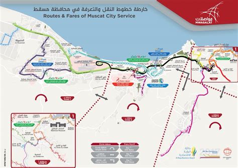 Muscat Bus Route1B, Muscat Oman Public Transport, iiQ8