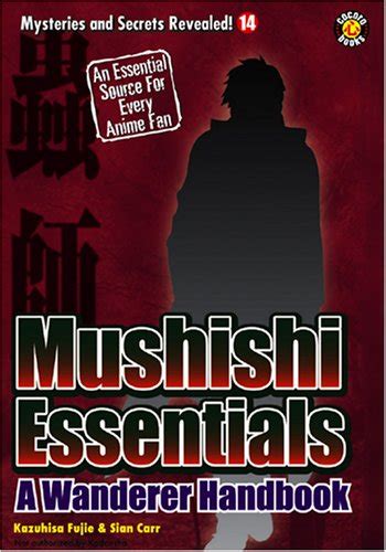 Mushishi essentials a wanderer s handbook mysteries and secrets revealed. - La tutela judicial cautelar en el derecho español.