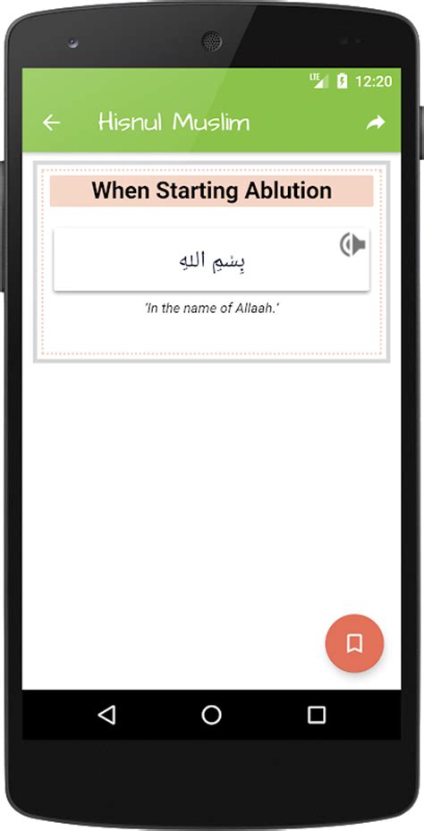 Muslim United APK Download for Android 