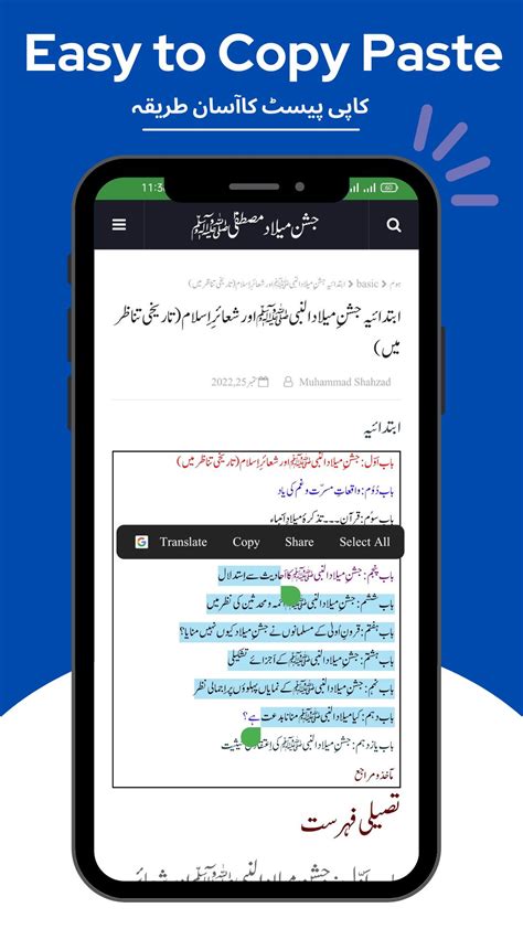 Mustafa Cihat APK for Android Download.