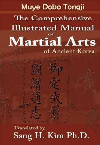 Muye dobo tongji comprehensive illustrated manual of martial arts of ancient korea. - Life how to get there from here student leadership university study guide.