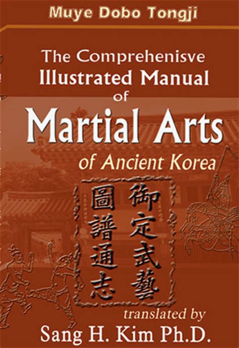 Muye dobo tongji comprehensive illustrated manual of martial arts of. - Yanmar marine engine sve8 sve12 manual de operación descargar.