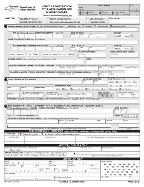 Elements of Form MV-82. The New York Vehicle Registration Form co