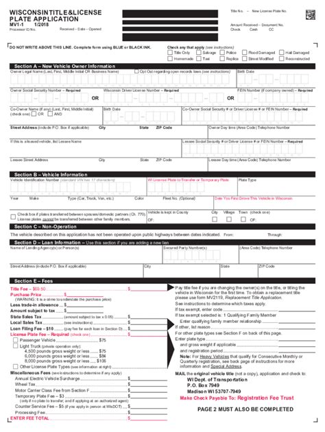 State of Wisconsin. Department of Transportation. MV1 Application. ... If your vehicle has a fleet number, you will need to provide it to complete your MV1.